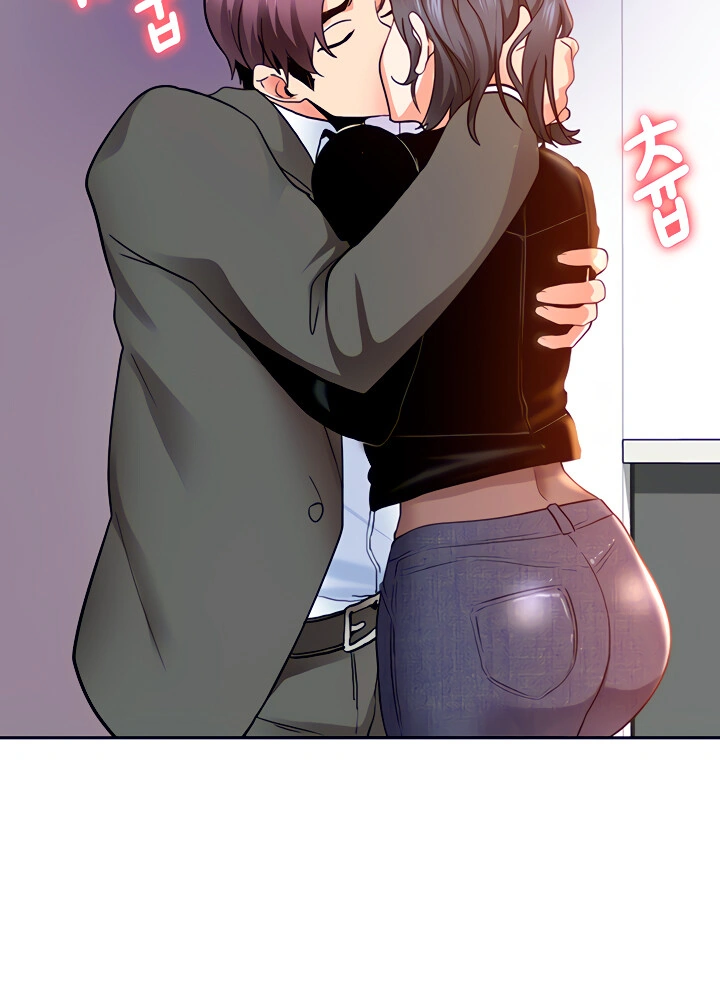 Ler Need A Service? Capitulo 2 Page 16