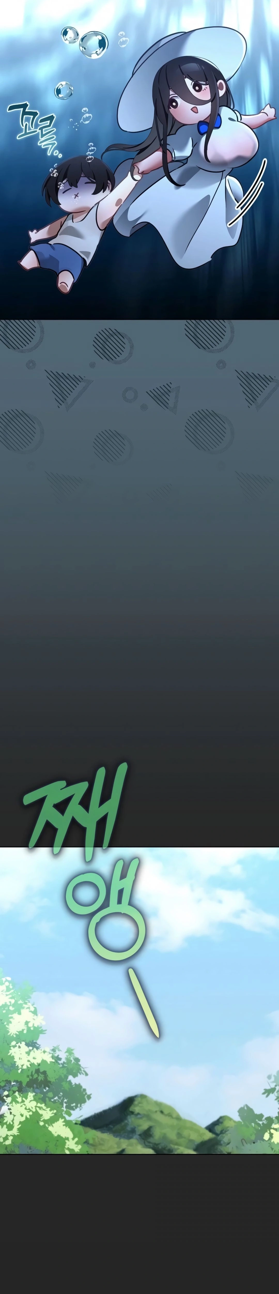 Ler My First Love is a Ghost Capitulo 5 Page 22