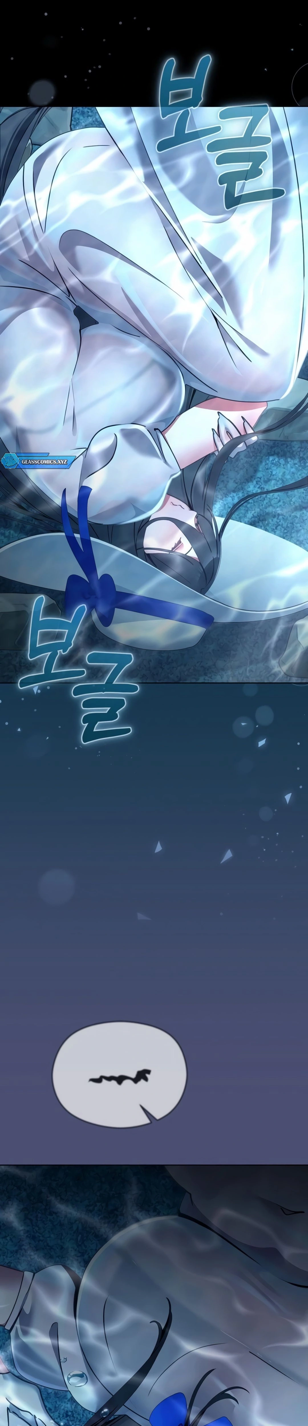 Ler My First Love is a Ghost Capitulo 5 Page 3